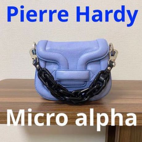 Pierre Hardy ピエールアルディ バッグ マイクロアルファ ヴィルバッグ