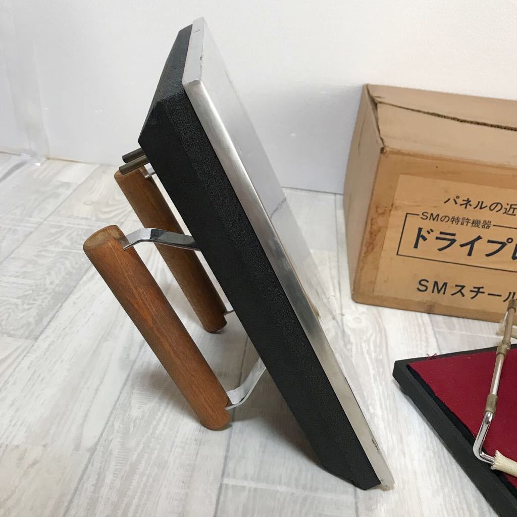 ドライプレッサーH型 表装材料 プレス機 SMスチール工業製 熱 ドライプレッサーH型 表装材料 プレス機 SMスチール工業製 熱