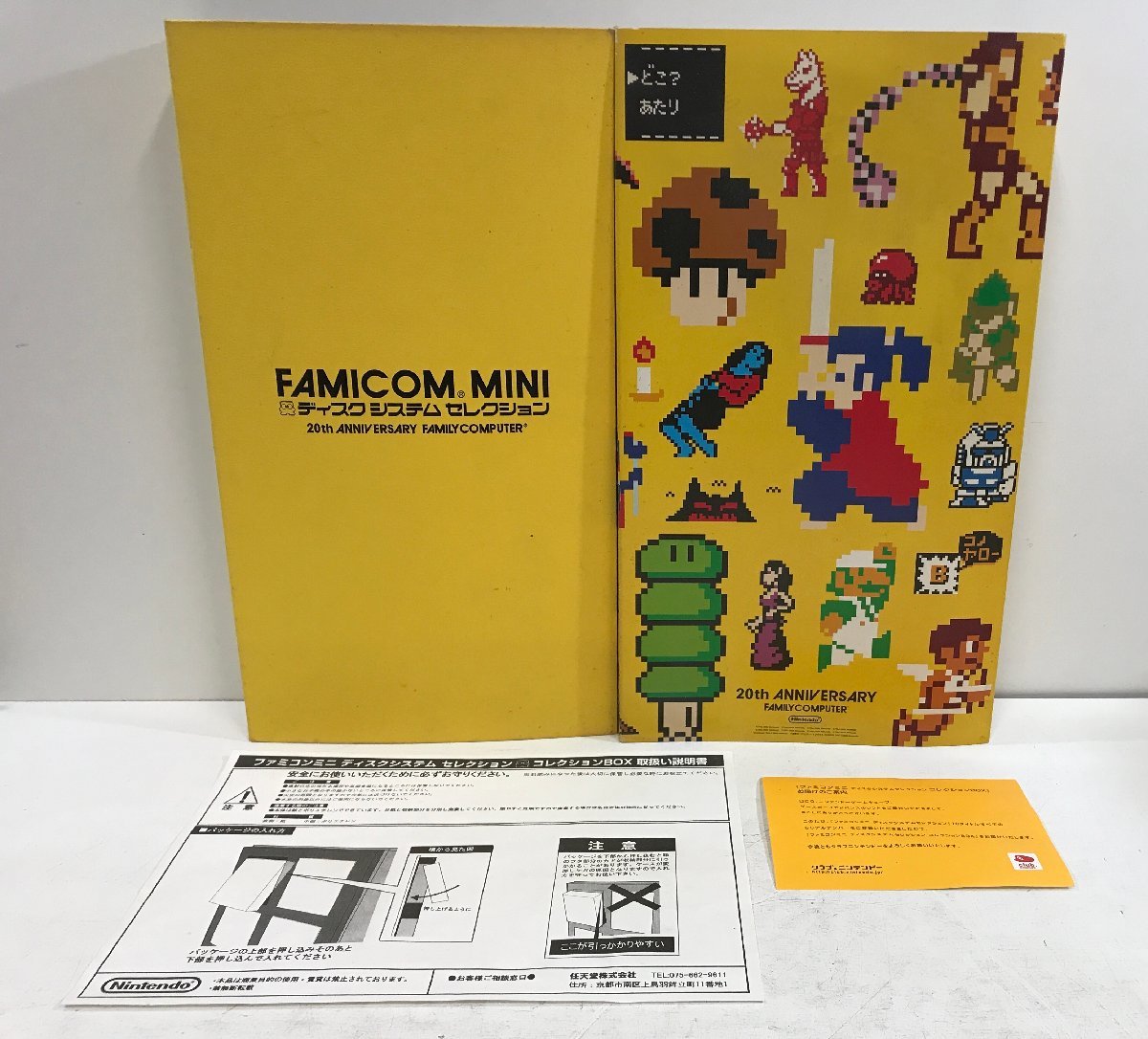 ショッピング ファミコン 箱のみ ecousarecycling.com