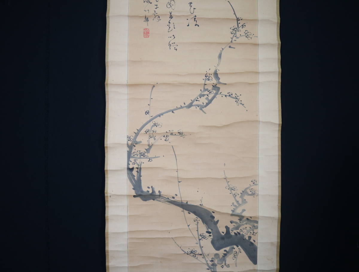 【真作】掛軸・草場佩川（1787～1867）・書と梅図・江戸後期の儒学者_画像3