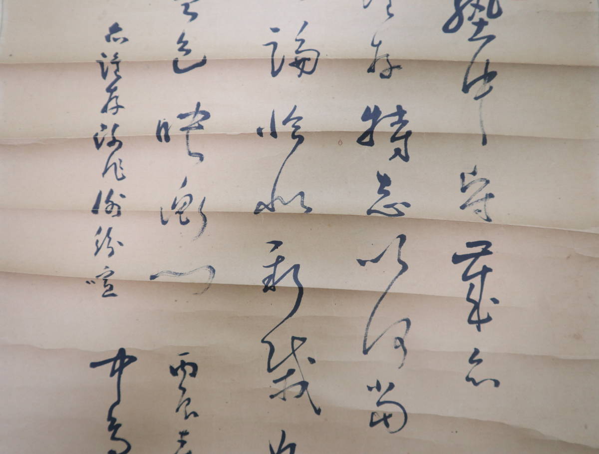 【真作】掛軸・草場佩川（1787～1867）・書と梅図・江戸後期の儒学者_画像8