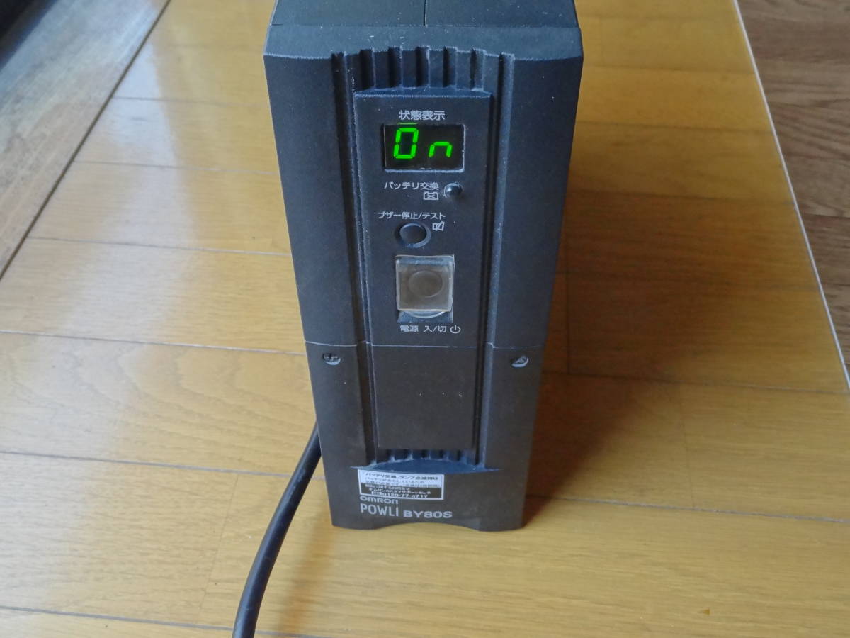 売り尽