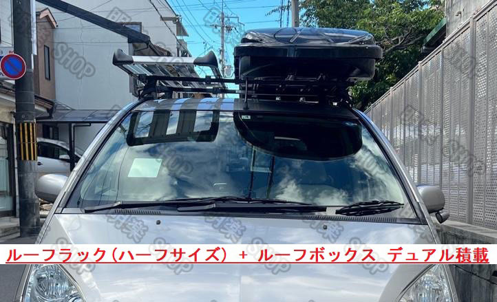 スリム ハーフサイズ #ルーフラック(110-180)x50cm オーダーサイズ-