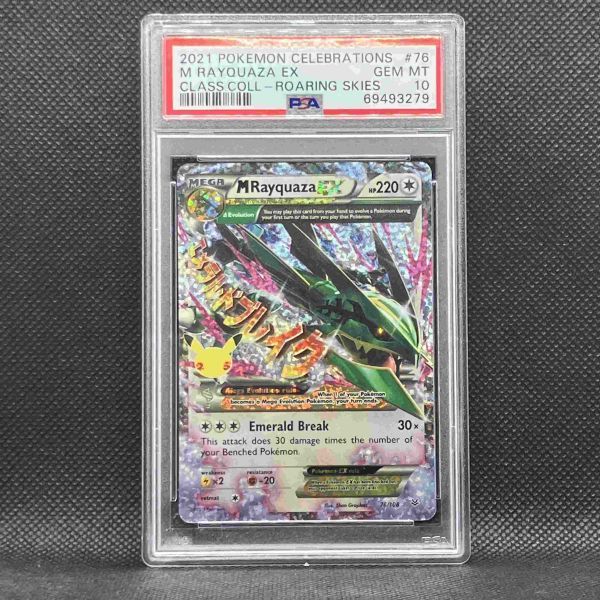 M Rayquaza EX - Celebrations: Classic Collection - Pokemon