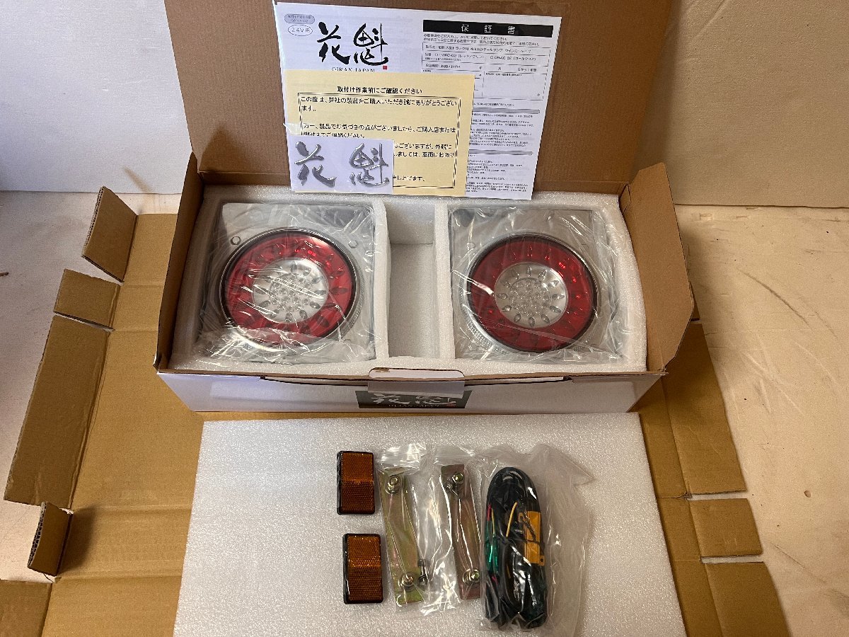 花魁テール 3連 1台分 owrc-02 citerol.com.br
