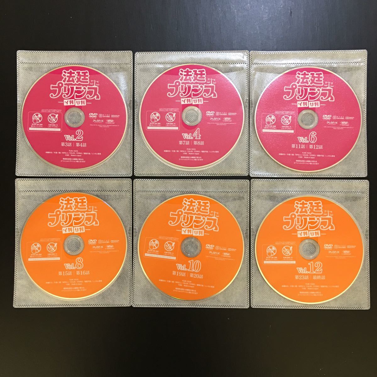 DVD 法廷プリンス-イ判サ判-【全12巻】全巻セット /パク DVD 法廷プリンス-イ判サ判-【全12巻】全巻セット /パク