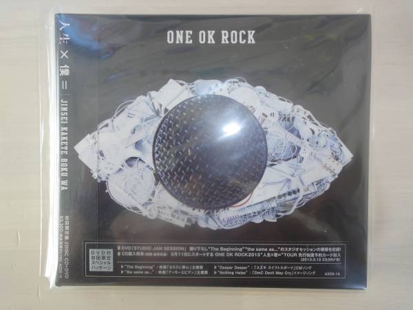 即決　新品未開封　ONE OK ROCK　 人生×僕　初回限定盤CD＋DVD　ワンオク　エメ aimer デジパック仕様