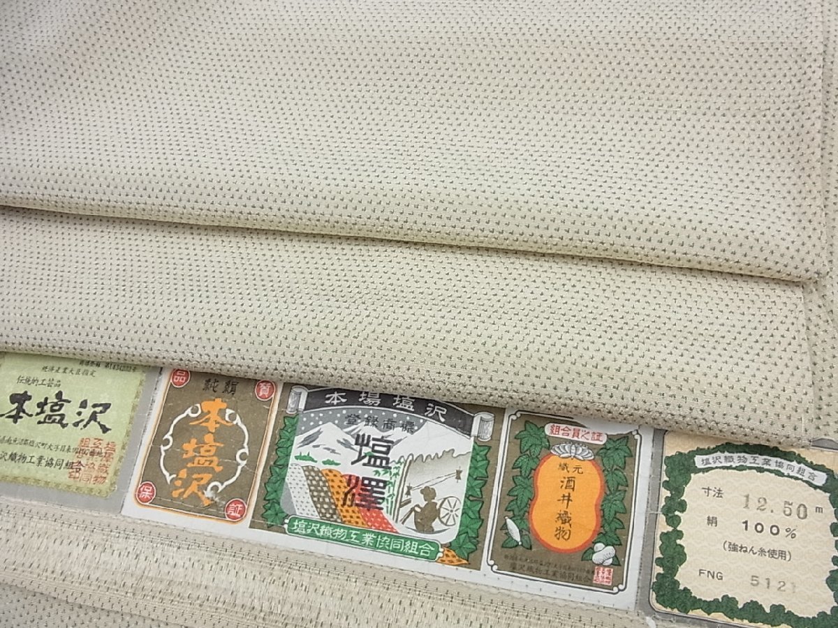 超逸品】本塩沢お召し(逆絣技法) - 通販 - tiffanylamp.se