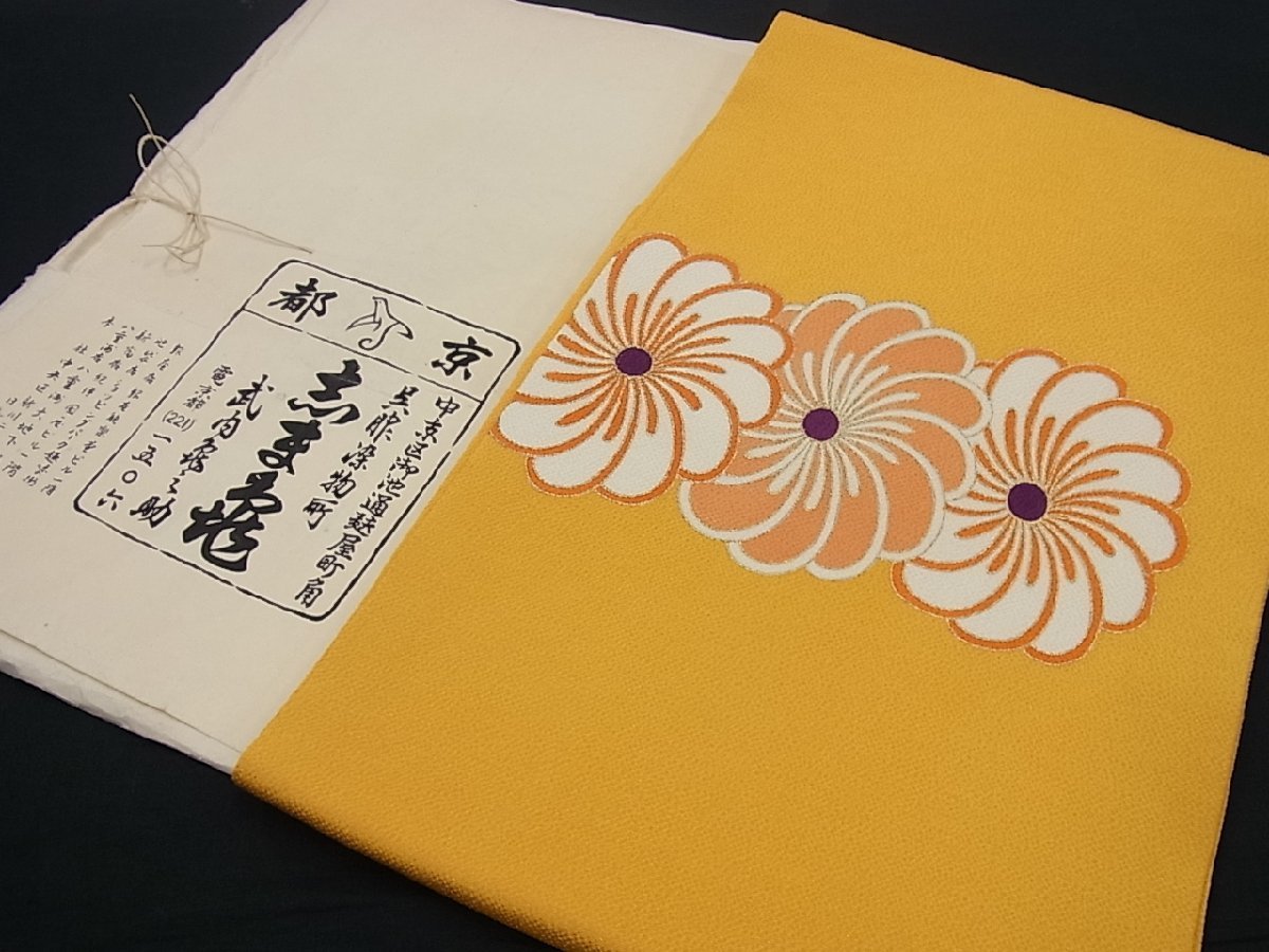 日本未発売】 金銀彩 【中古】 K402厳選西陣 人形作家・ホリヒロシ 鬼