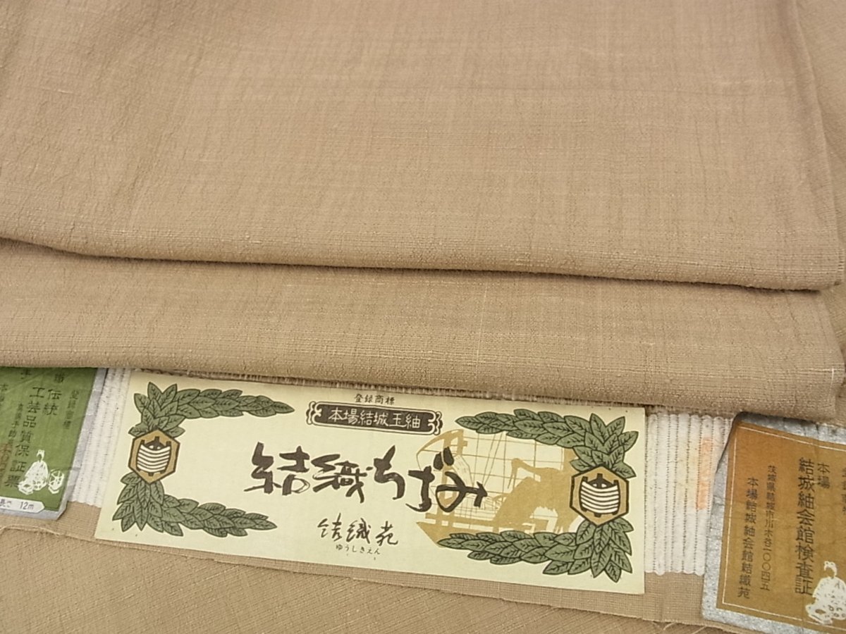 女性が喜ぶ♪ 平和屋□極上 本場結城玉紬 結織ちぢみ 結織苑 単衣 色