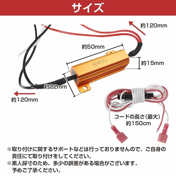 レッド⇔アンバー 赤/橙 【ハイフラ防止抵抗付き】 LEDウィンカーポジションキット 4014SMD 66発 ラバーソケット S25 150度 ピン角違い_画像6