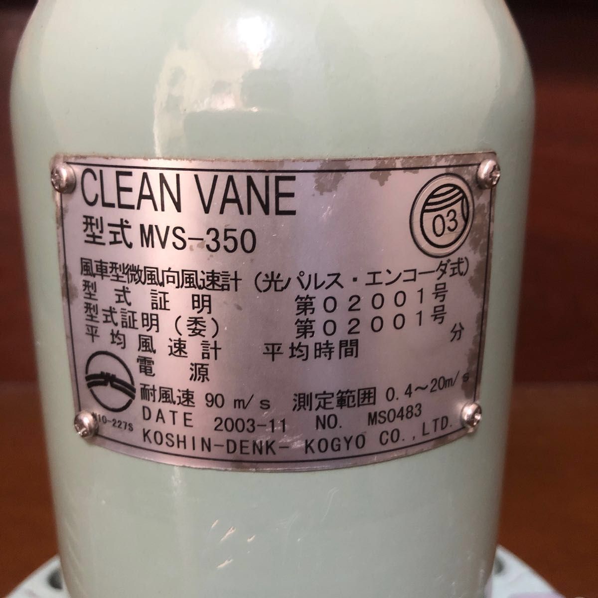 再お値引き 風向風速計 風見鶏 中古ジャンク品|Yahoo!フリマ 再お値引き 風向風速計 風見鶏 中古ジャンク品|Yahoo!フリマ