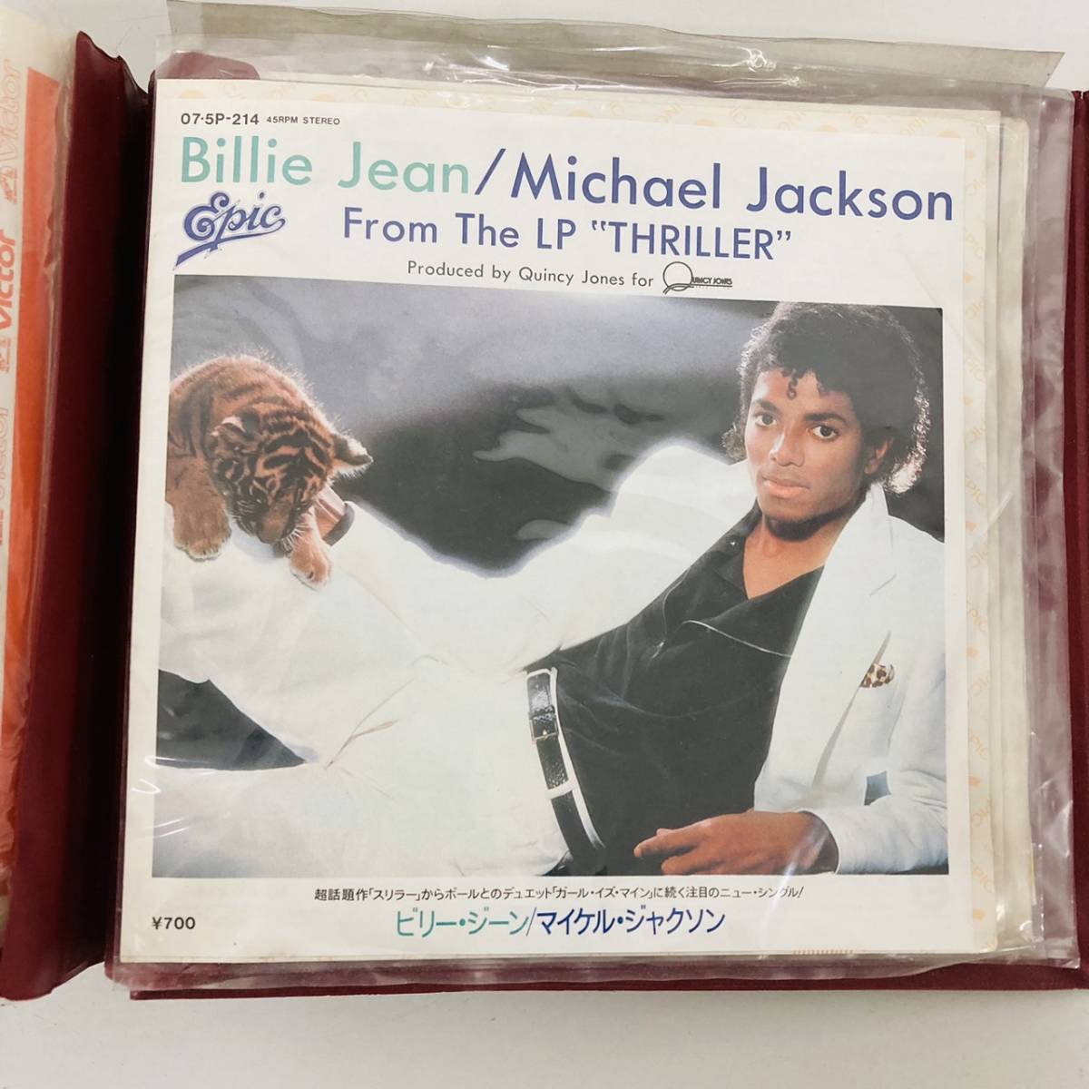 保証書付】 レコード(サザン、Michael、ユーミン他