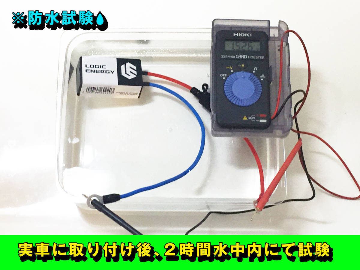  fuel economy improvement * torque improvement search [ battery deterioration prevention equipment Thunder up battery. accumulation of electricity ability . restoration . electric system. improvement improvement ]GPI unit 