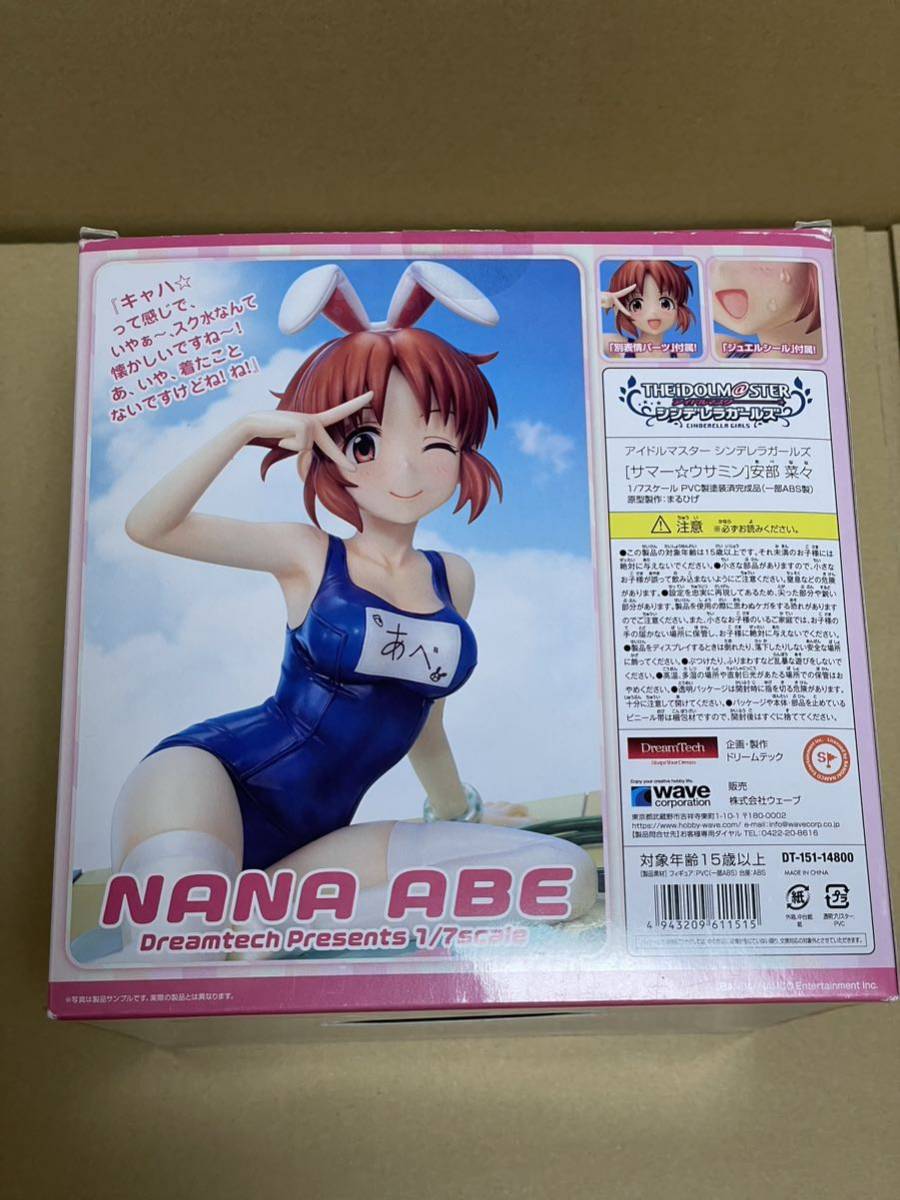 中古・開封品 ドリームテック アイドルマスター シンデレラ 中古・開封品 ドリームテック アイドルマスター シンデレラ