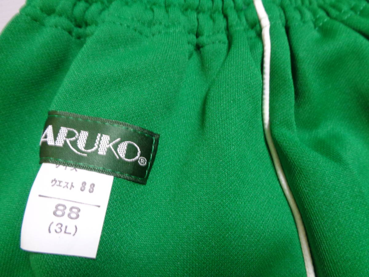 W88（３L)　 緑×白　MARUKO　マルコー　ジャージ　パンツ　下　体操着　体操服　昭和レトロ　未使用_画像2