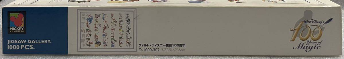 玩具 ジグソーパズル ディズニー テンヨー 廃盤 旧版 ウォルト 玩具 ジグソーパズル ディズニー テンヨー 廃盤 旧版 ウォルト