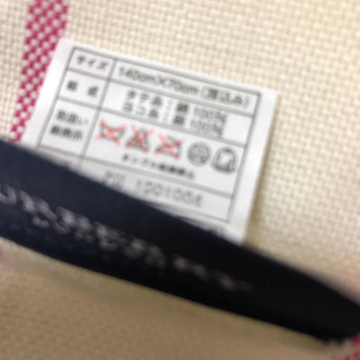 送料無料 バーバリー スローケット 140×100㎝ ホース刺繍 綿×麻 ハーフ BURBERRY LONDON 未使用