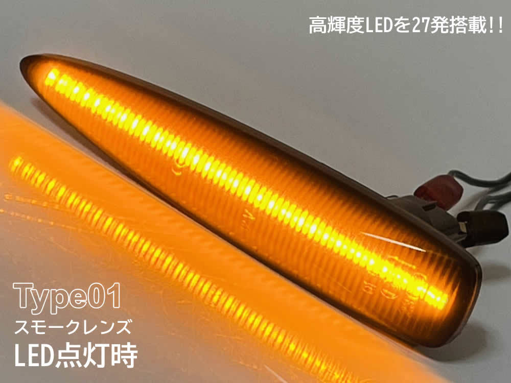 点滅 スモーク LED サイドマーカー スモークレンズ サイドランプ IS F USE20 LS460 LS460h LS600h LS600hL 前期 USF40/45 UVF45/46 LEXUS_画像2