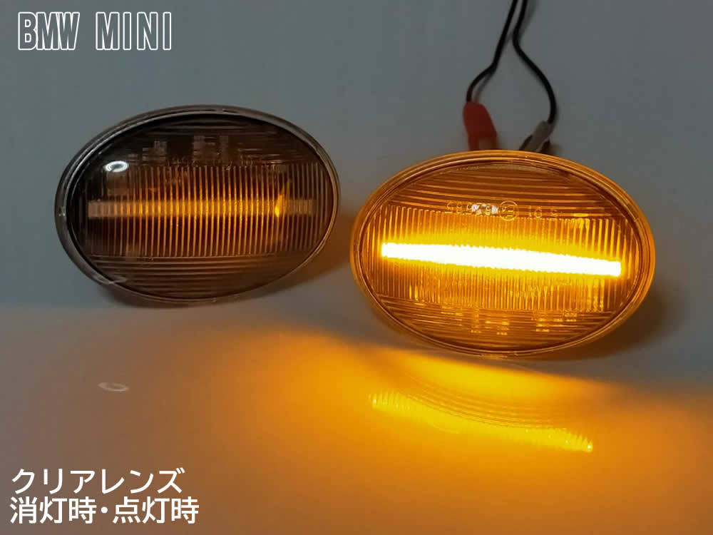 BMW MINI 01 blinking clear lens LED side marker turn signal R55 Clubman R56 saloon one Cooper Cooper S9 Mini fender 