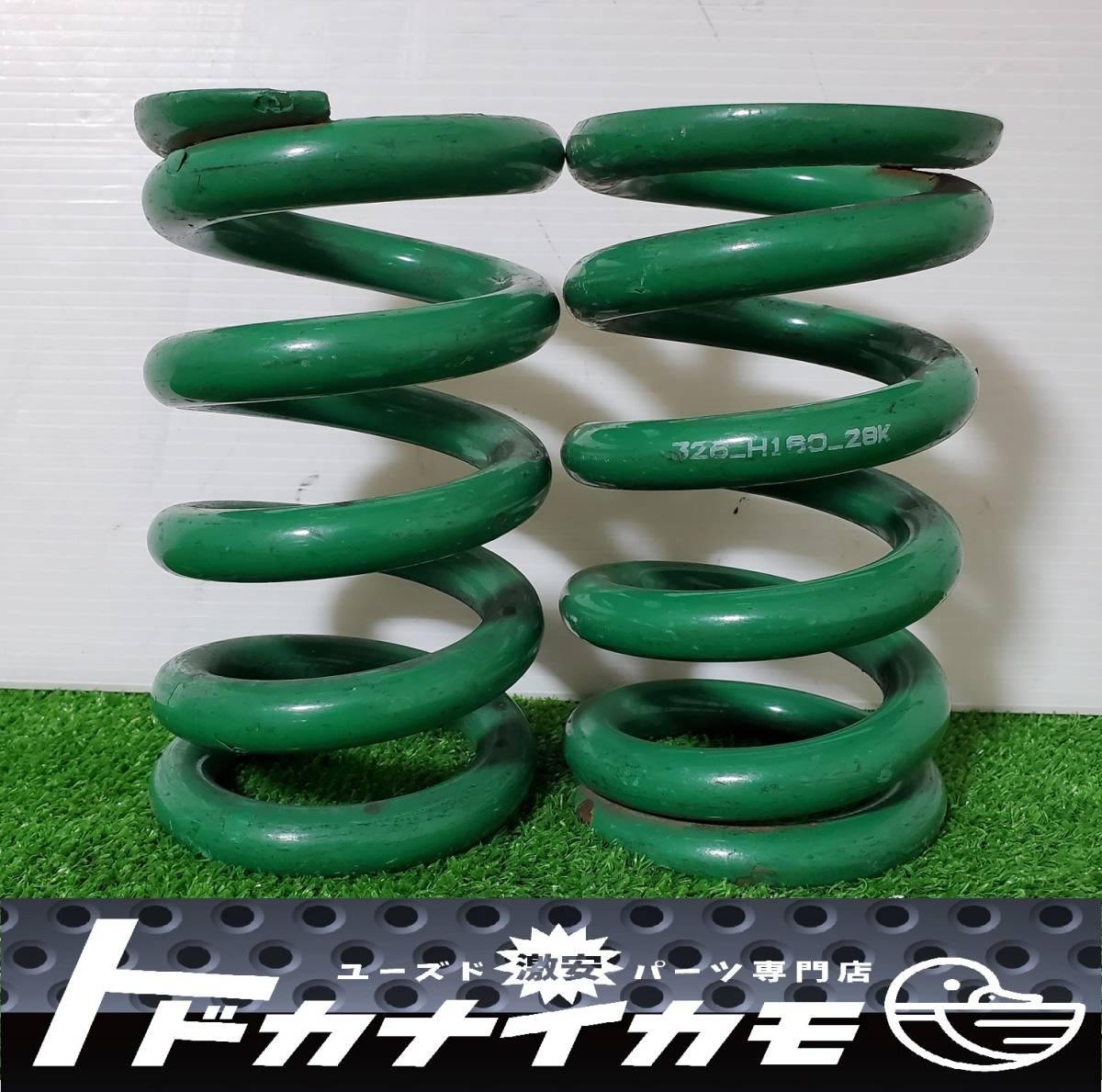 326POWER 326 power all-purpose goods direct to coil springs spring tea la spring ID( inside diameter ):63mm total length :160mm spring . number :28K 2 pcs set green GREEN u-2