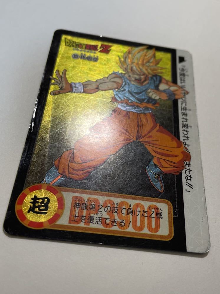 12周年記念イベントが ドラゴンボールZ両面キラカードダス 本弾 第24弾323 孫悟空 ウーブ ベジータ 魔人ブウ ブルマ ピッコロ クリリン チチ 亀仙人 当時物 ドラゴンボール カードダス 孫悟空ウーブ
