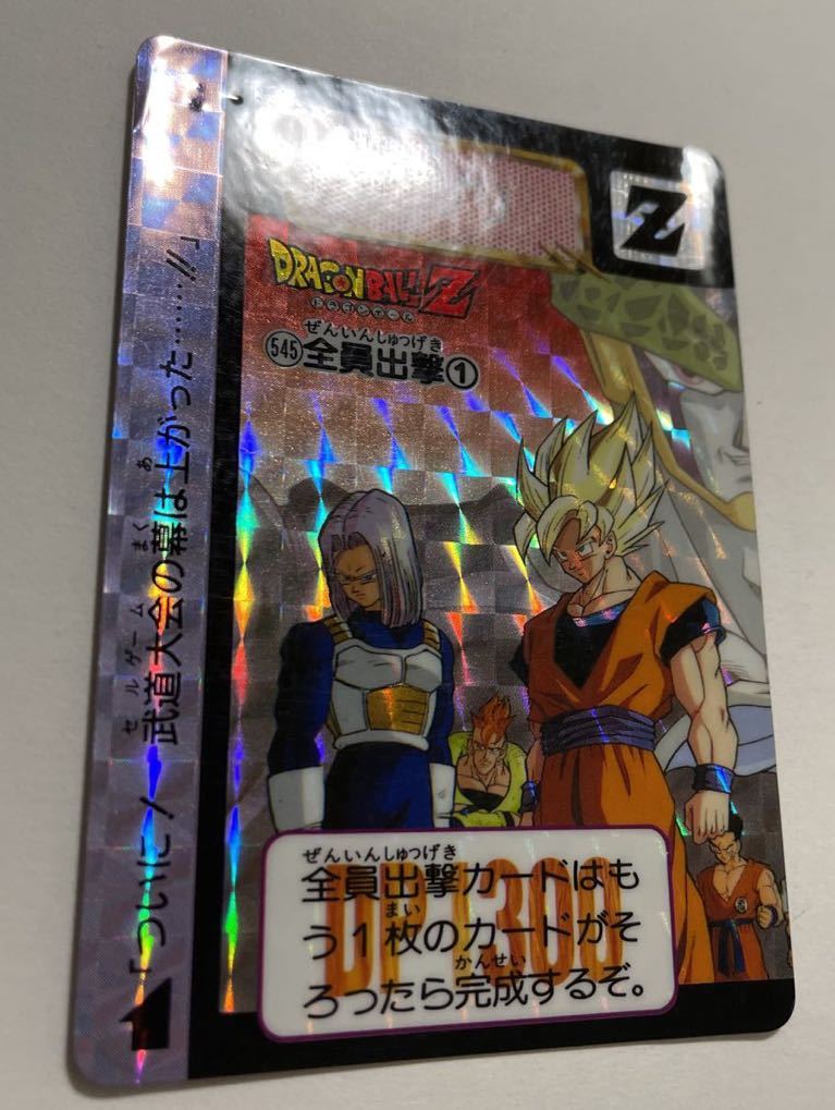 Yahoo!オークション - ドラゴンボールZ キラカードダス 本弾 第 Yahoo!オークション - ドラゴンボールZ キラカードダス 本弾 第