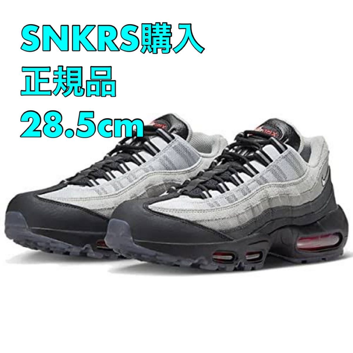 本物◇本物◇NIKE AIR MAX95 PRM 25.5cm スニーカー | purcellcom.com
