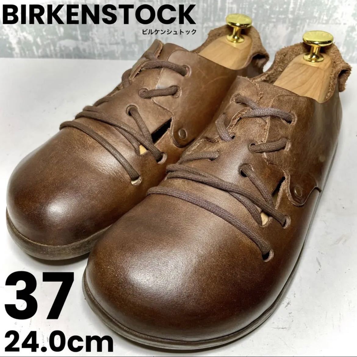 【MONTANA！】BIRKENSTOCK ビルケンシュトック モンタナ 37 24.0cm バナナ ダークブラウン ドイツ Germany オイルドレザー カーフ