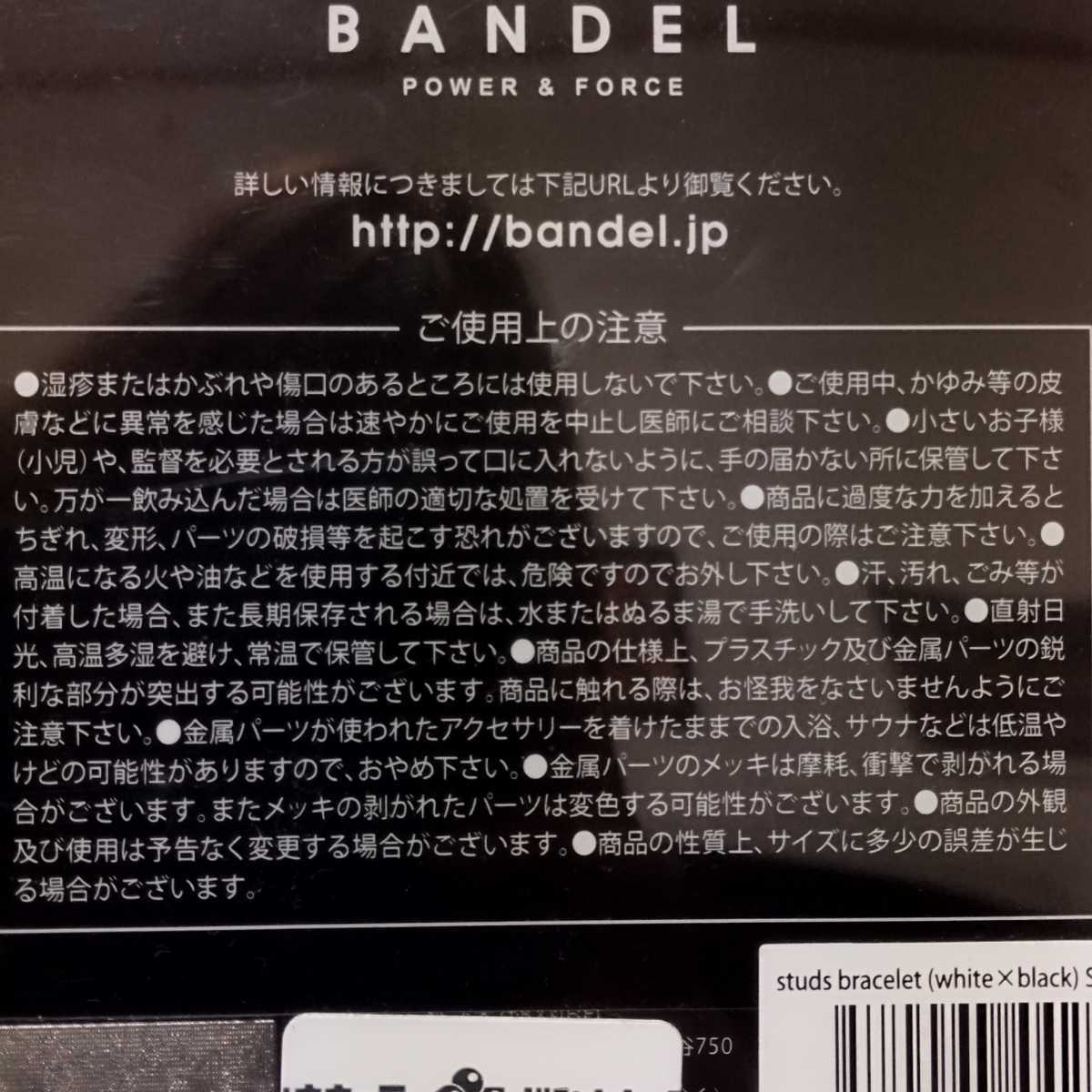 バンデル ブレスレット ブラック×ブラック S 新品 BANDEL プレゼントの画像5