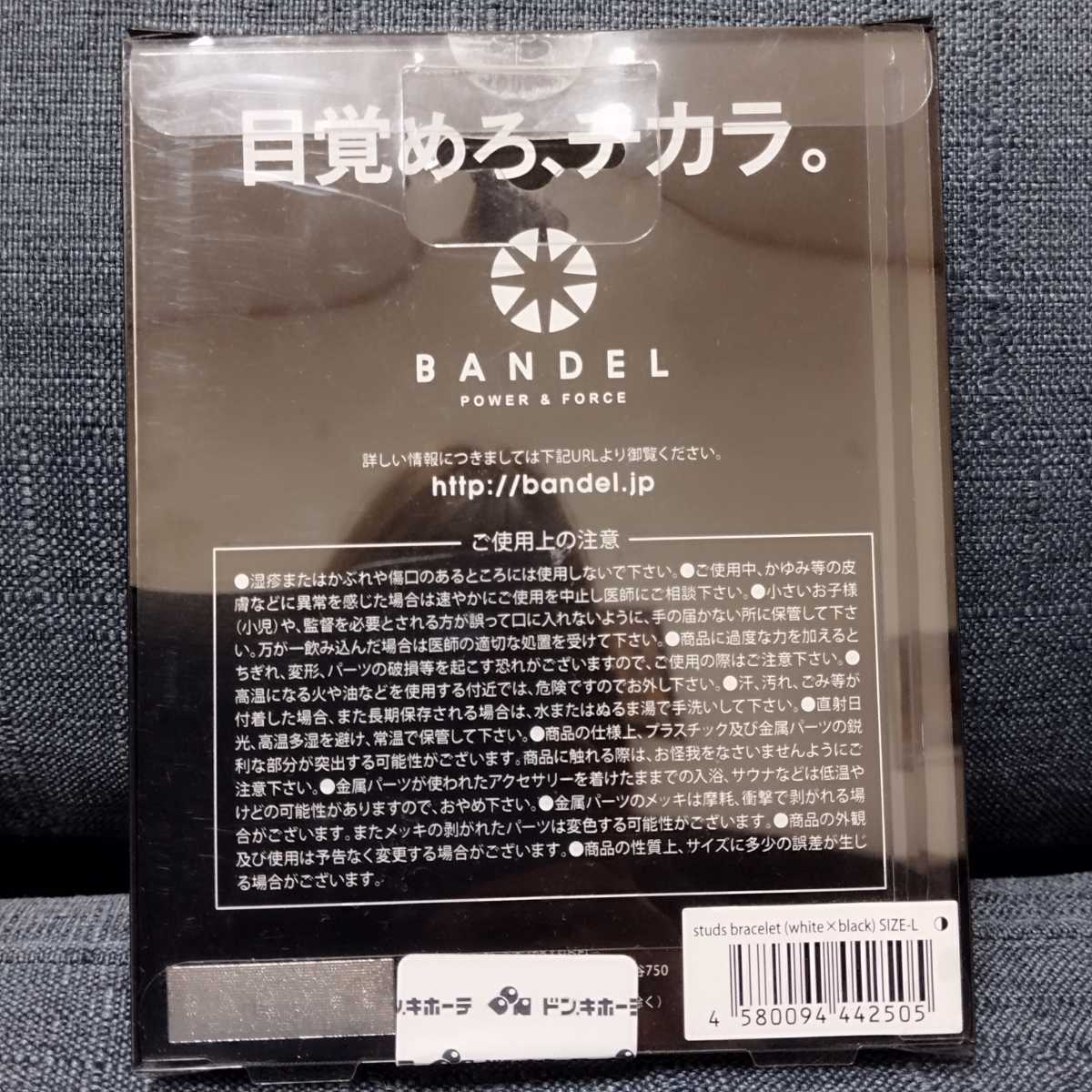 バンデル ブレスレット ブラック×ブラック S 新品 BANDEL プレゼントの画像4