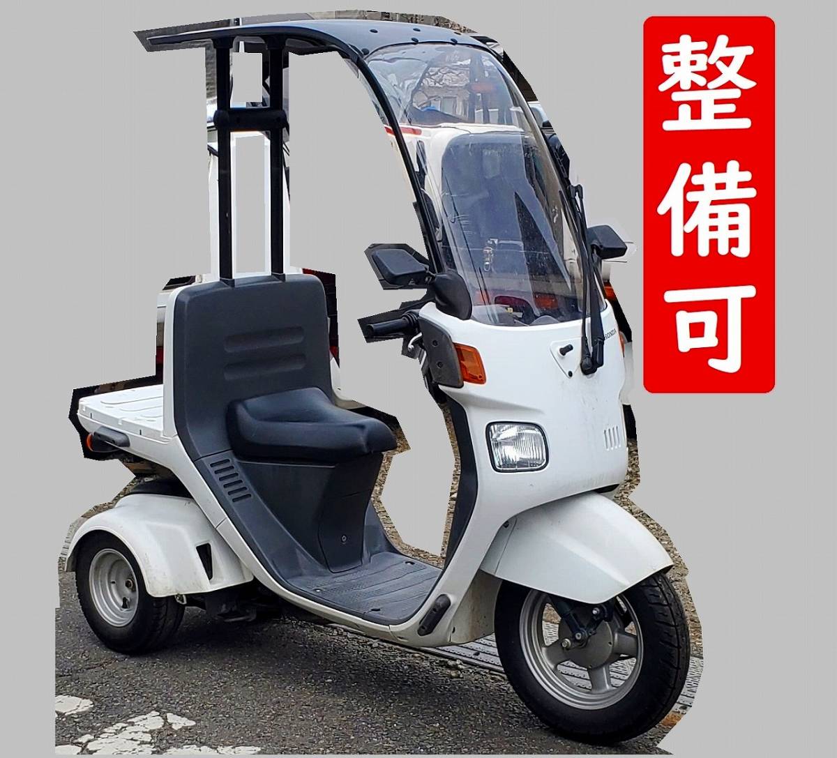 わけあり並の激安価格☆ ウーバー 4スト ジャイロX-FI 福岡 ミニカー