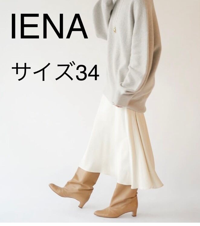 イエナ IENA サテンバイヤススカート 34 サテンスカート ナチュラル