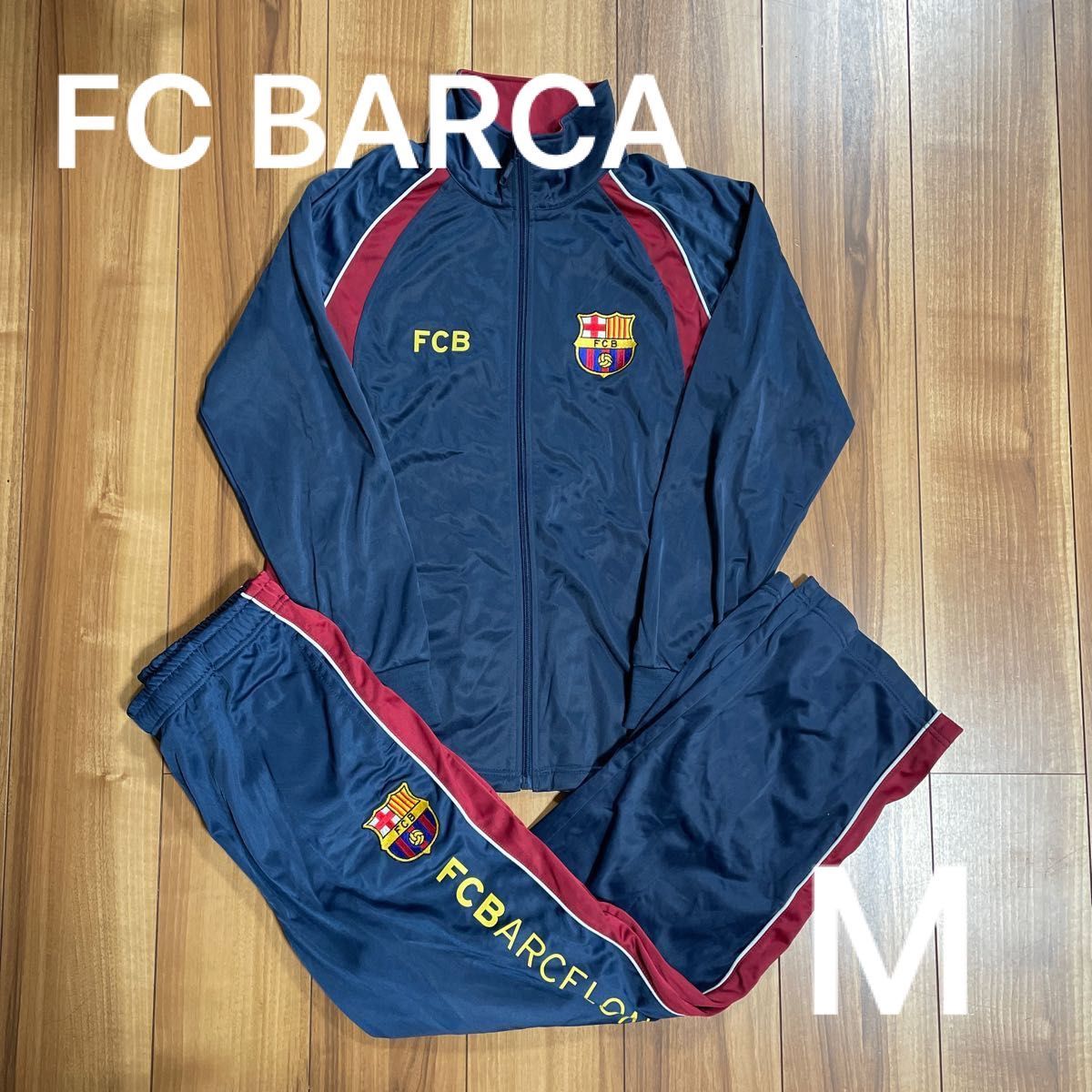 FCB☆上下ジャージ☆セット☆サッカー☆新品☆タグ付き - フットサル