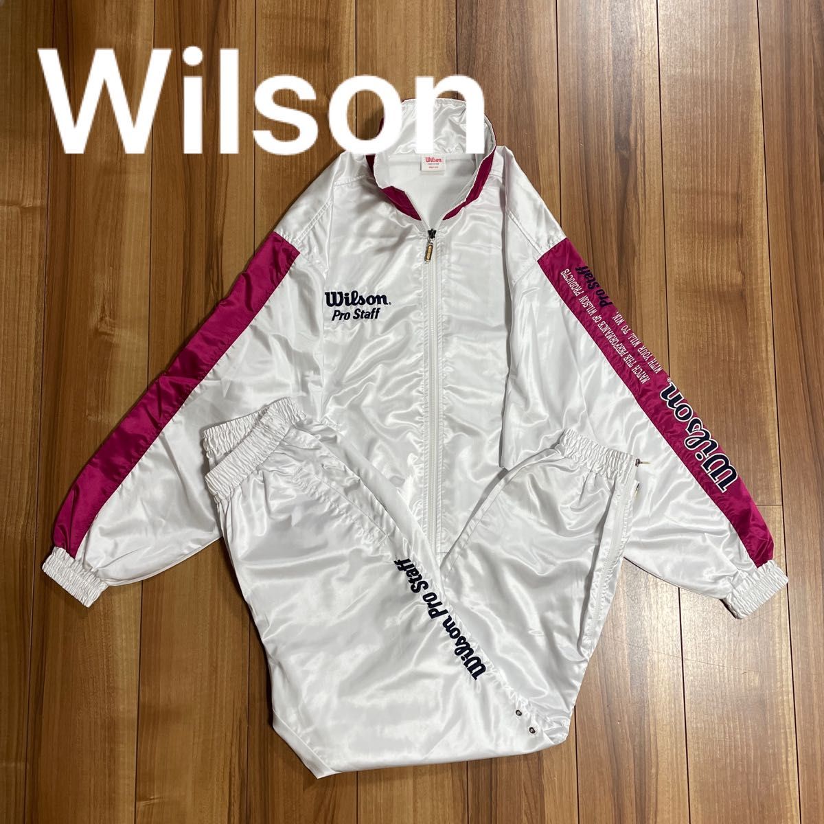 【Wilson】ウィルソン　90s ウインドブレーカー上下 上下セット セットアップ　ナイロンジャージセット