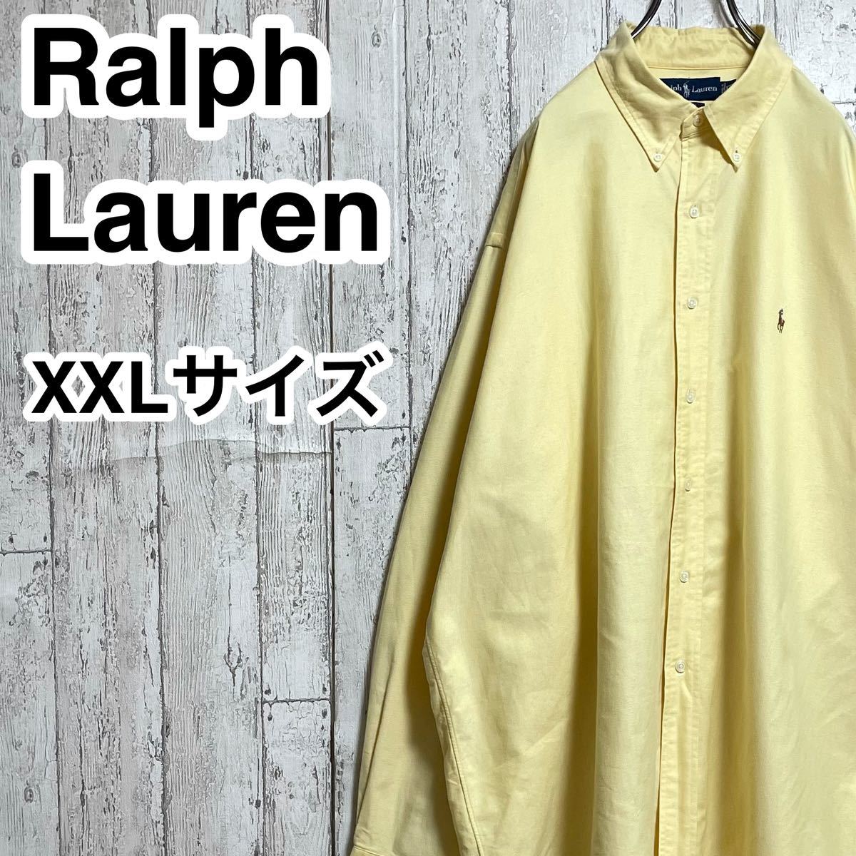 【人気ブランド】Ralph Lauren ラルフローレン 長袖 BDシャツ ボタンダウンシャツ ビッグサイズ XXLサイズ イエロー カラーポニー 23-17
