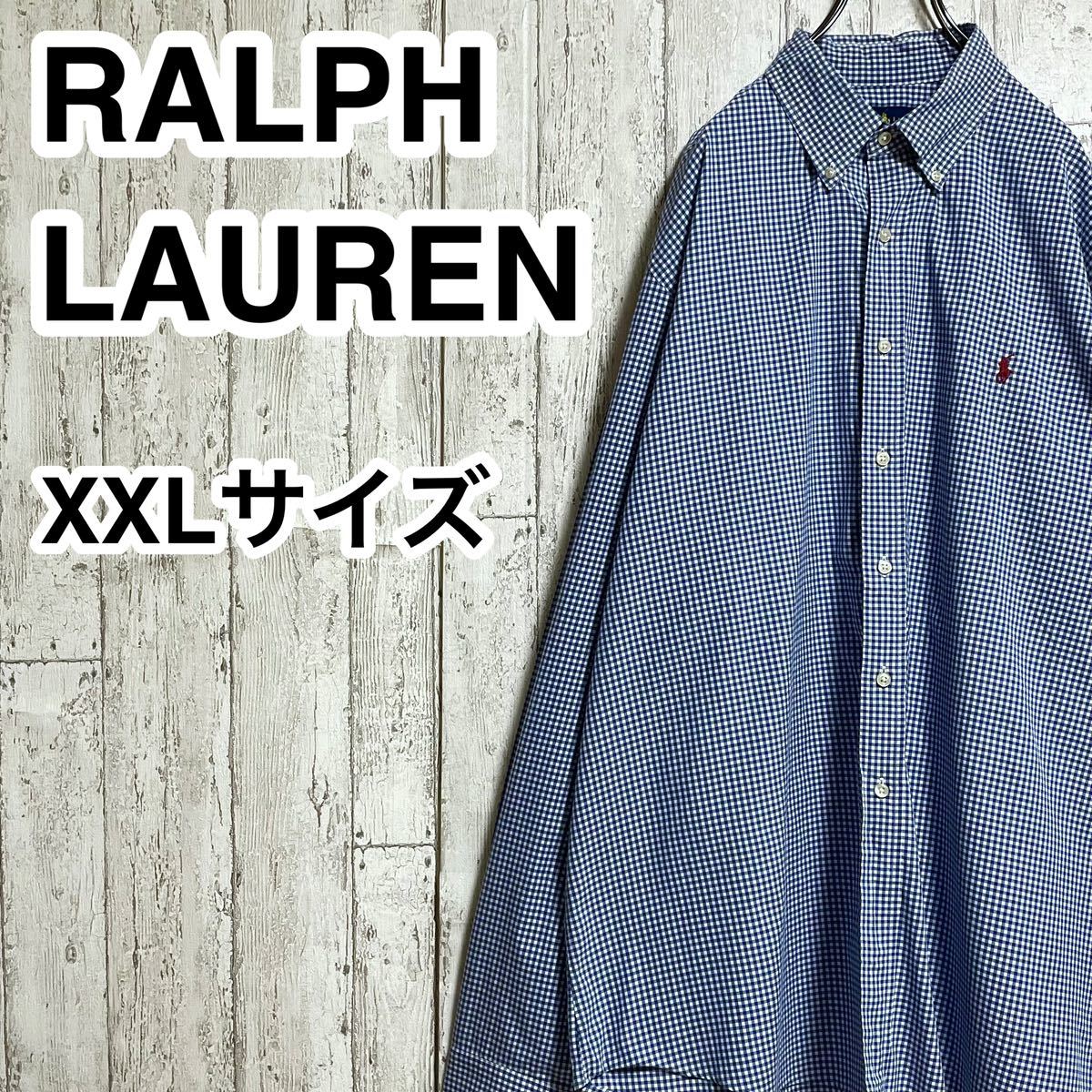 【人気ブランド】RALPH LAUREN ラルフローレン 長袖 BDシャツ ボタンダウンシャツ ビッグサイズ XXLサイズ チェック レッドポニー 23-26