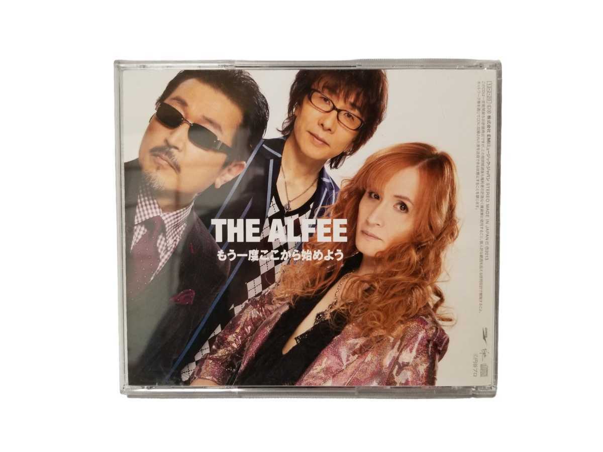 中古CD THE ALFEE 　Final Wars! / もう一度ここから始めよう (TYPE-A)_画像2