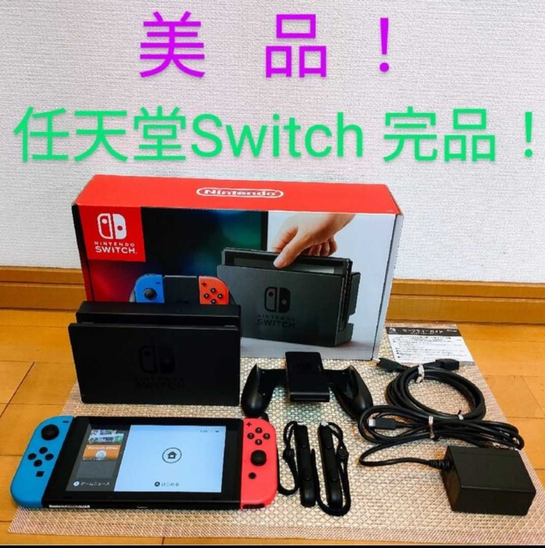 Yahoo!オークション - 美品！ 任天堂 Switch 本体 旧型 Joy-Con