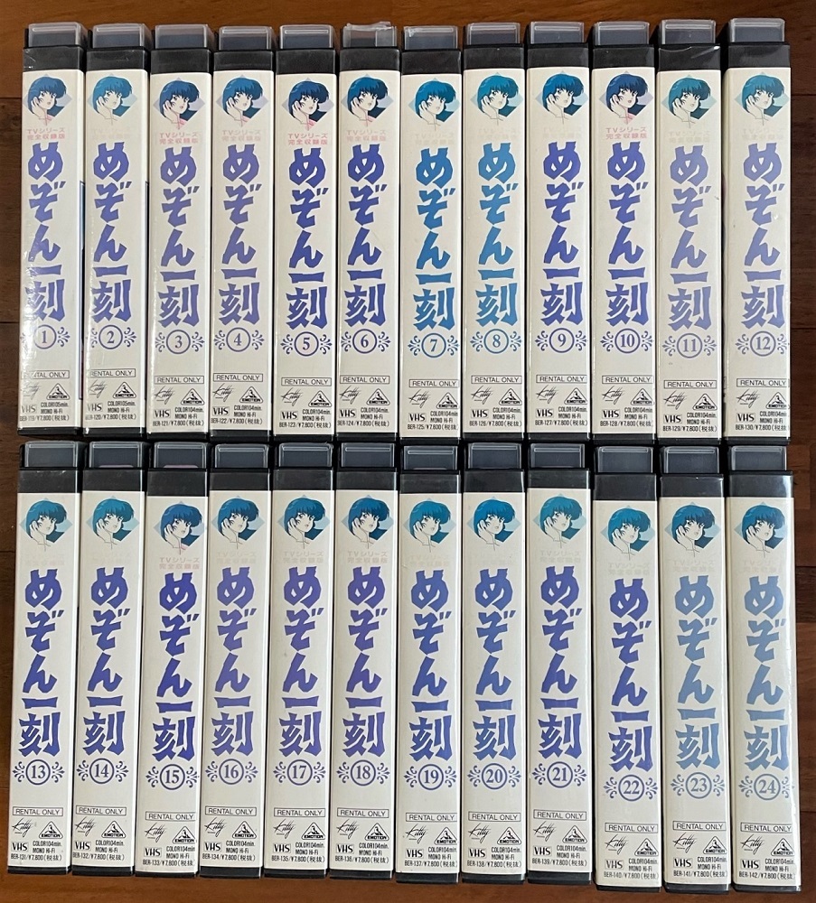 めぞん一刻 ＶＨＳ 全２４巻 音無響子 レンタル落ち ジャンク扱い の画像1