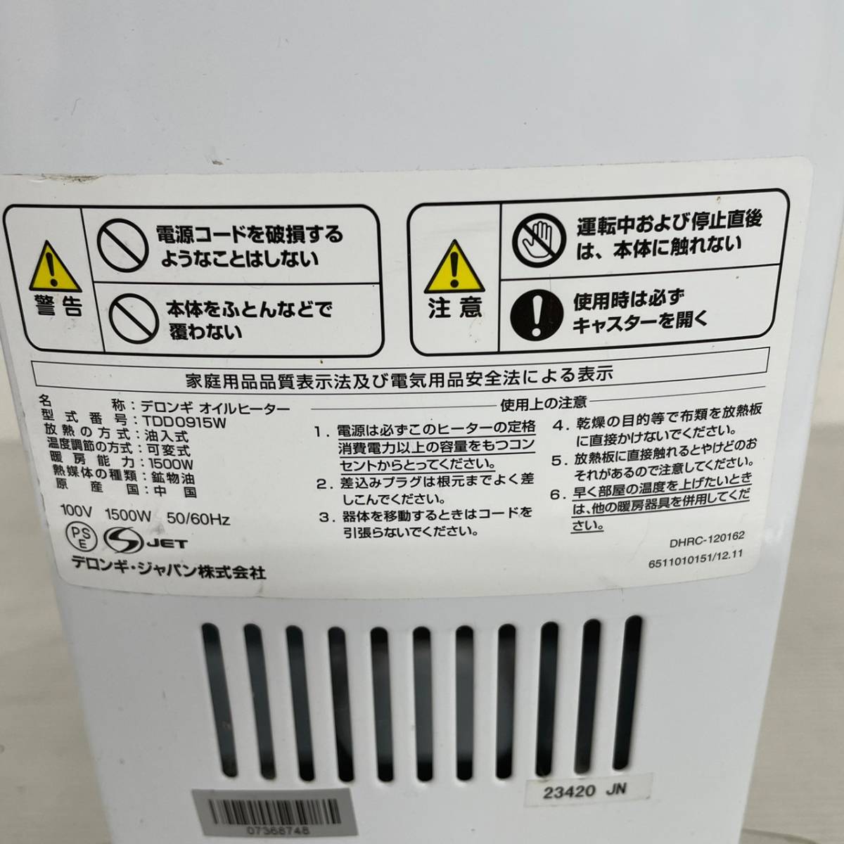 [Delonghi]te long gi oil heater 3~10 tatami for TDD0915 home heater 