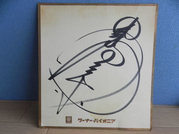* Nakamori Akina autograph autograph square fancy cardboard / idol / singer / souvenir /AKINA/ Showa Retro / that time thing * Showa era 57 year 9 month *[ young lady A] campaign *HS