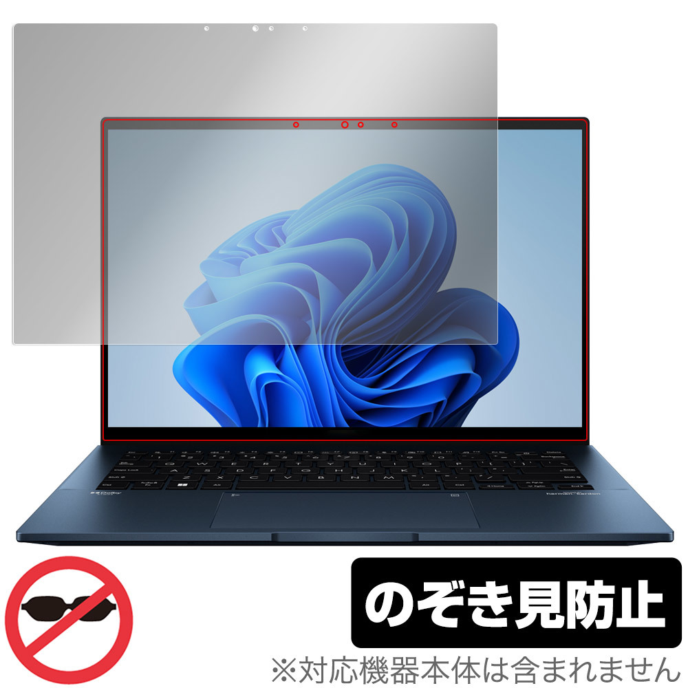 限定販売 /////HP 覗き見防止
