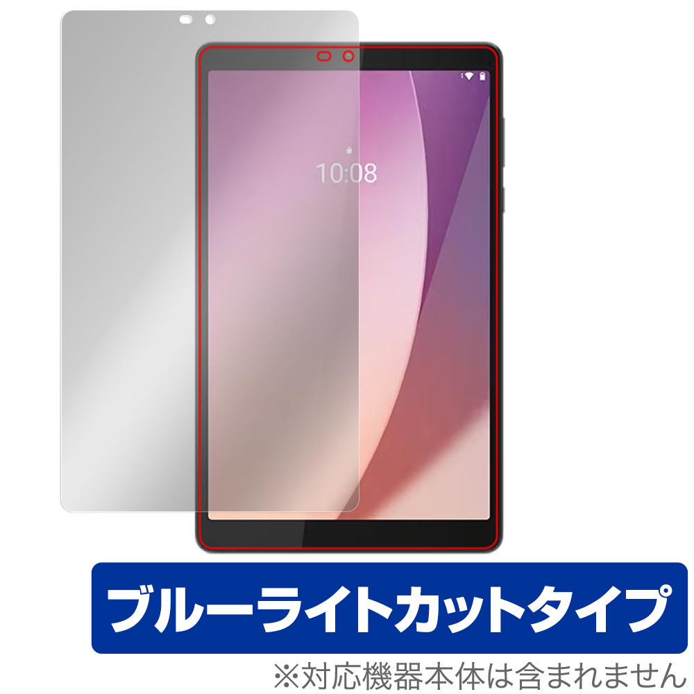 Lenovo Tab M8 (4th Gen) 保護 フィルム OverLay Eye Protector レノボ Android タブレット 液晶保護 目に優しい ブルーライトカット_画像1