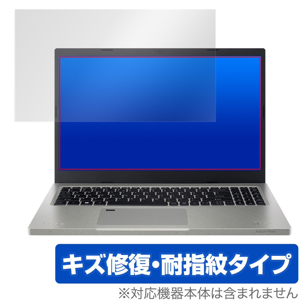 Acer Aspire Vero AV15-51-H58Y/F 保護 フィルム OverLay Magic for エイサー アスパイア ヴェロ AV1551H58YF 液晶保護 傷修復 指紋防止_画像1