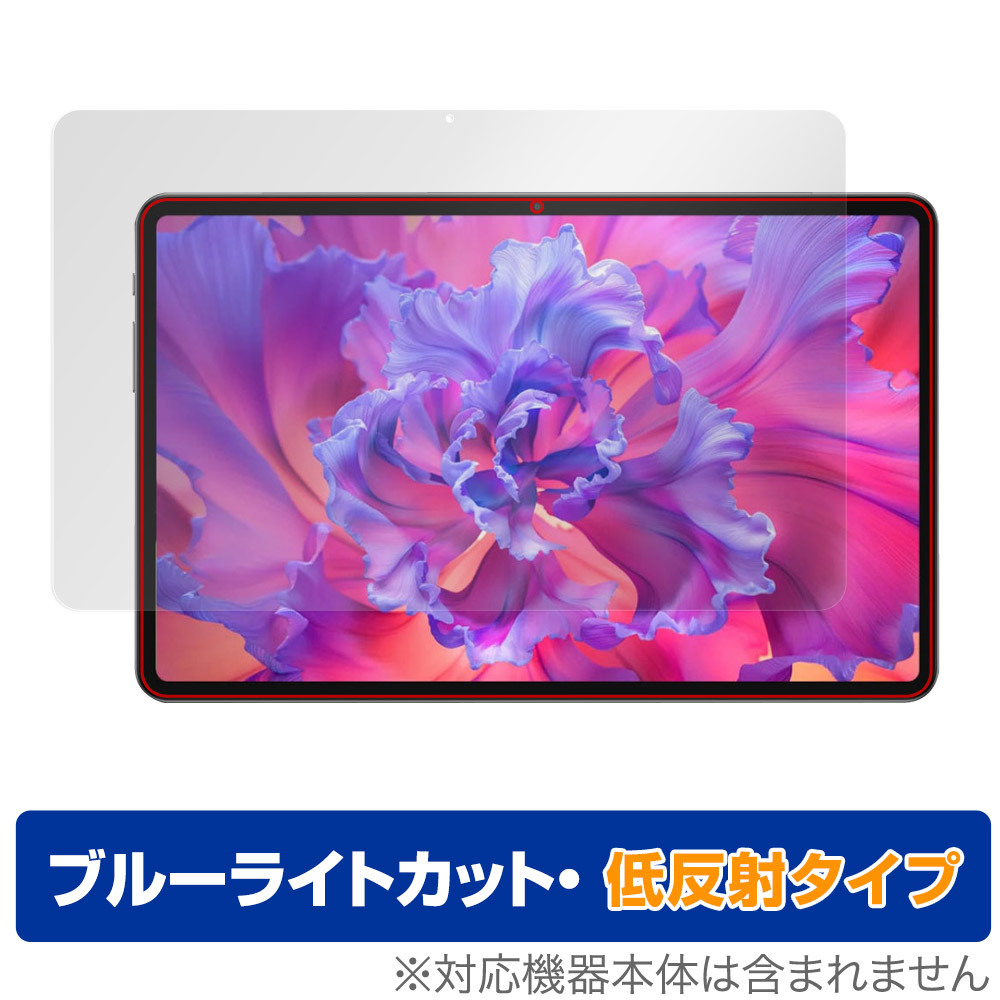 N-ONE NPad Pro 保護 フィルム OverLay Eye Protector 低反射 for エヌパッド プロ タブレット 液晶保護 ブルーライトカット 反射防止_画像1