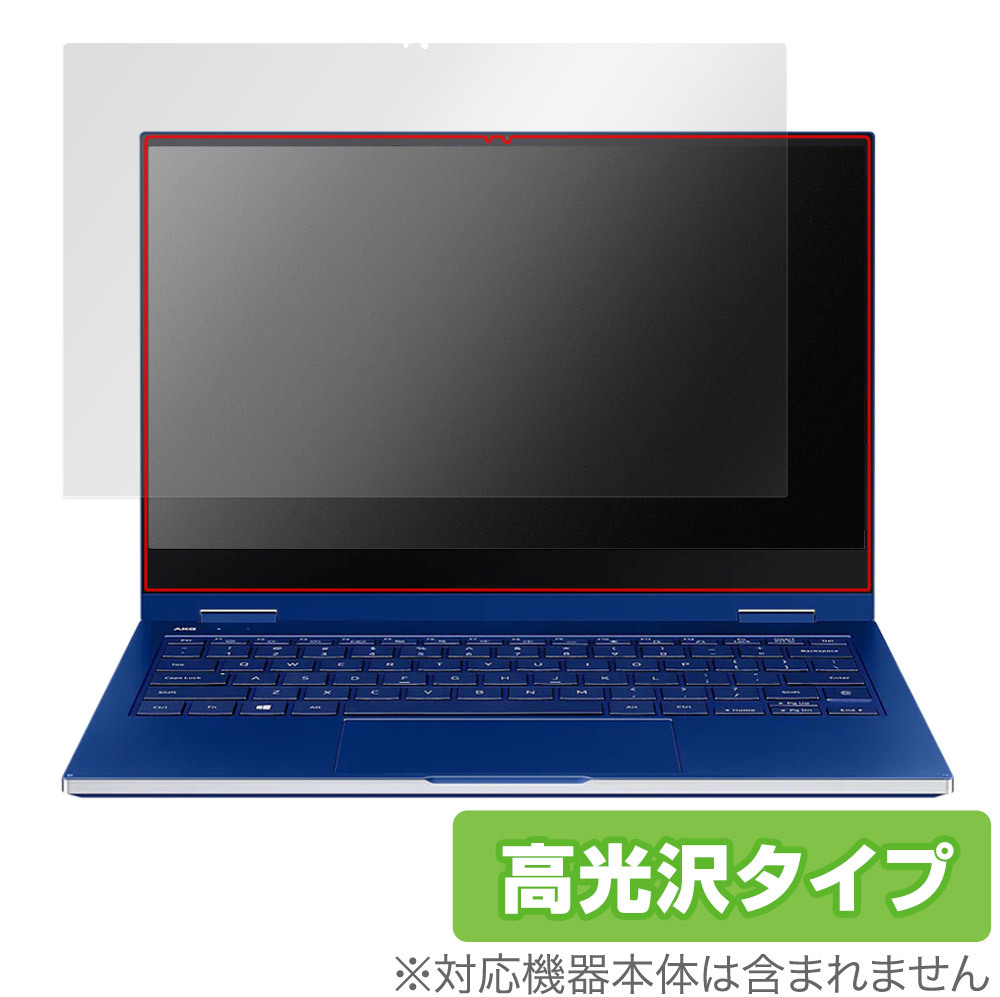 Samsung Galaxy Book Flex (13.3インチ) 保護 フィルム OverLay Brilliant サムスン ノートパソコン 液晶保護 指紋防止 高光沢_画像1