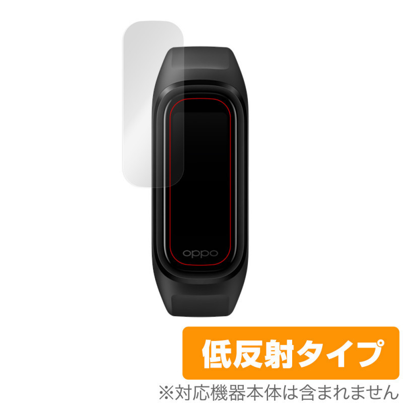 OPPO Band Style 保護 フィルム OverLay Plus for OPPO Band Style アンチグレア 低反射 防指紋 オッポ バンドスタイル スマートウォッチ_画像1