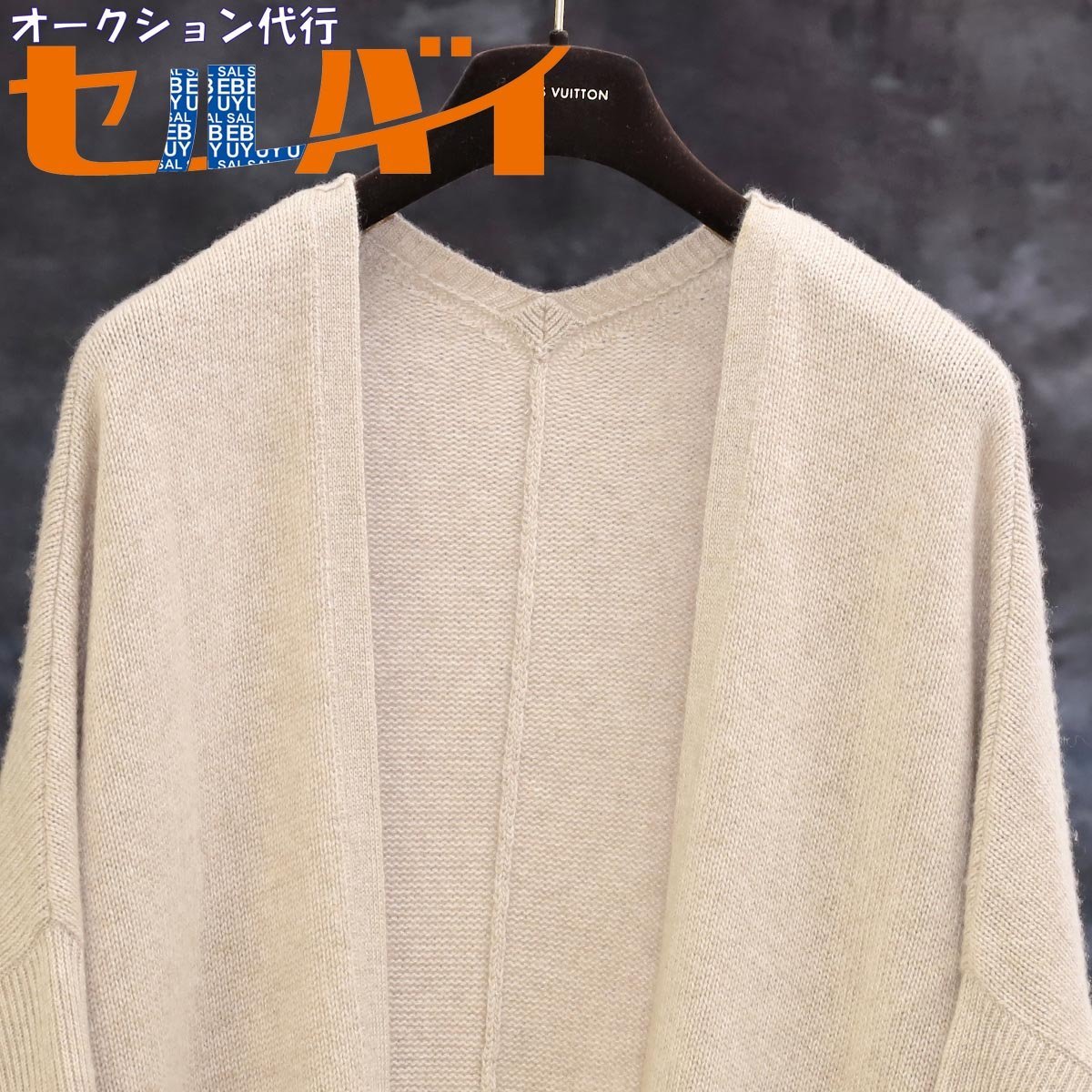FOXEY DAISY LIN コート カシミア ブローチ付き 公式に取扱う