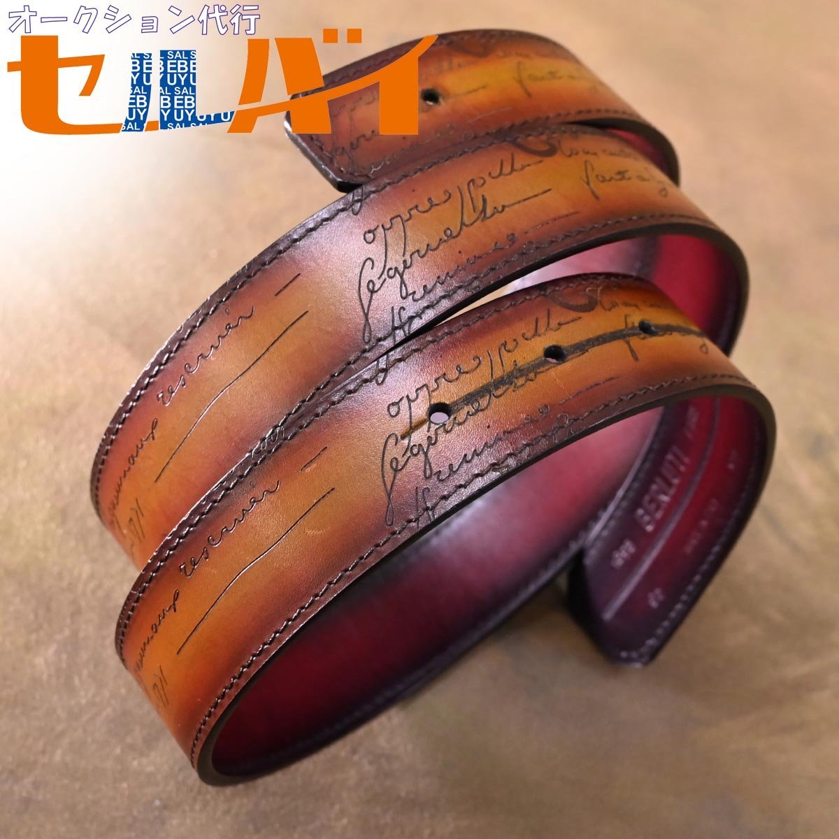 本物 新品 ベルルッティ 極希少 ヴェネチアスクリットレザー